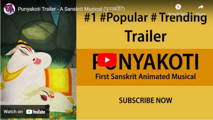 The Journey of World's First Sanskrit Animation Film
